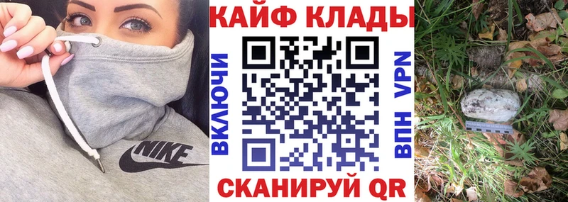 Виды наркотиков купить Черногорск КОКАИН  Мефедрон  Alpha-PVP  МАРИХУАНА 