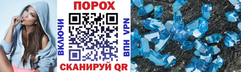 купить наркоту  Черногорск  АМФ Розовый 