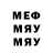 Меф VHQ Henry Schmitt
