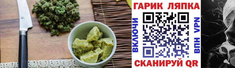 гидра   наркошоп  Черногорск  Cannafood конопля 