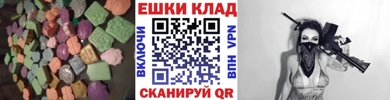 где купить наркотик  Черногорск  Ecstasy Punisher 