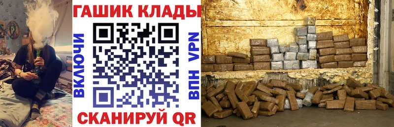 купить наркоту  OMG как зайти  ГАШИШ гарик  Черногорск 