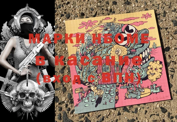 гашиш Абдулино