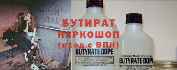 марихуана Абинск