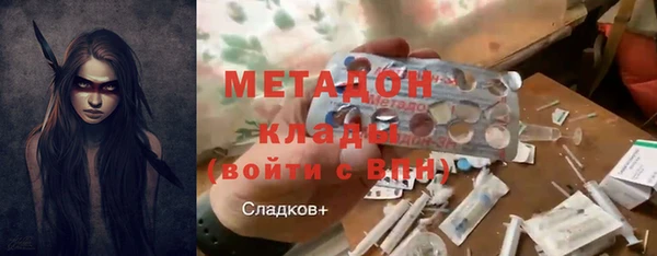 марихуана Абинск
