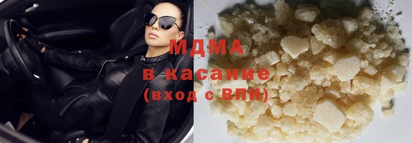 гашиш Абдулино