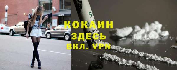гашиш Абдулино