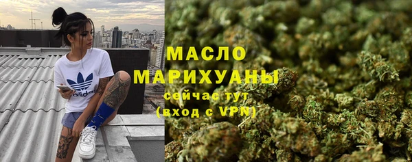 марихуана Абинск