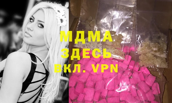 марихуана Абинск