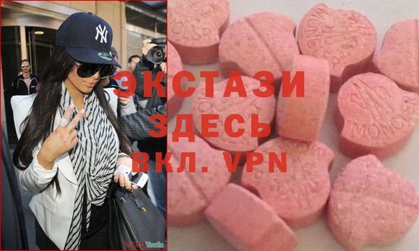 марихуана Абинск