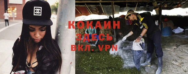 гашиш Абдулино
