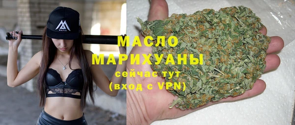 марихуана Абинск