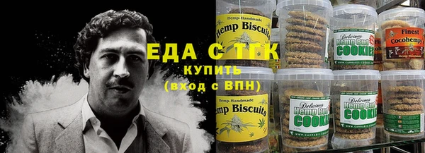 гашиш Абдулино