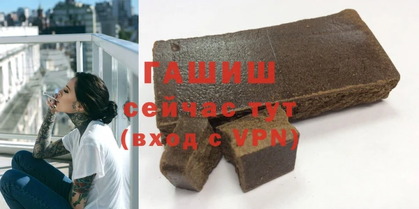 гашиш Абдулино