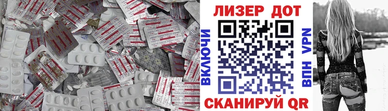 ЛСД экстази кислота  Черногорск 