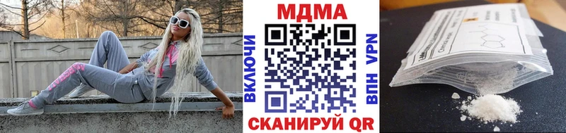 MDMA Molly  Черногорск 
