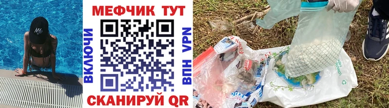 Меф mephedrone Черногорск