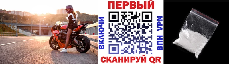 закладки  Черногорск  МЕТАМФЕТАМИН пудра 