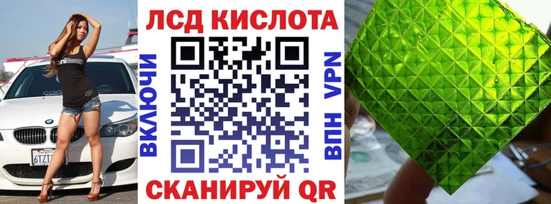 блэк спрут зеркало  где найти   Черногорск  Наркотические марки 1,8мг 