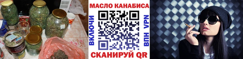 Дистиллят ТГК вейп с тгк Черногорск
