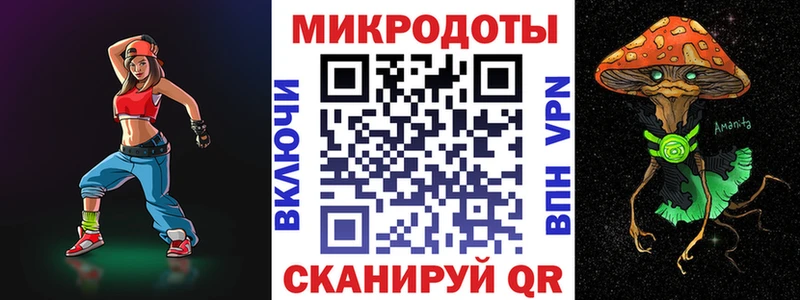 наркотики  Черногорск  Галлюциногенные грибы ЛСД 